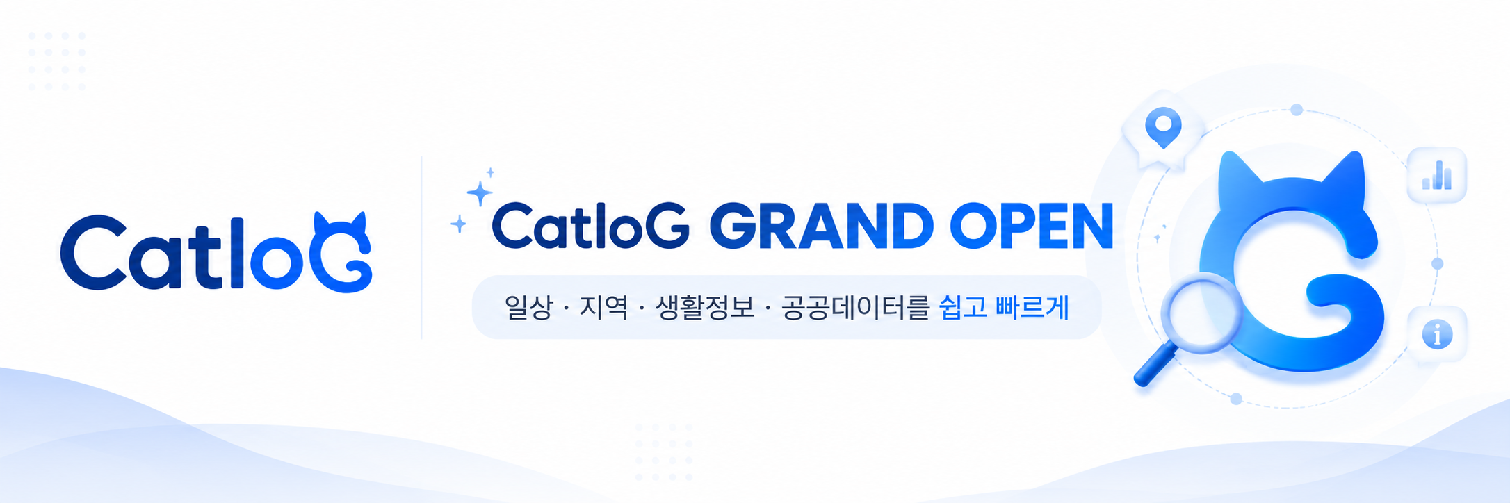 상단 광고