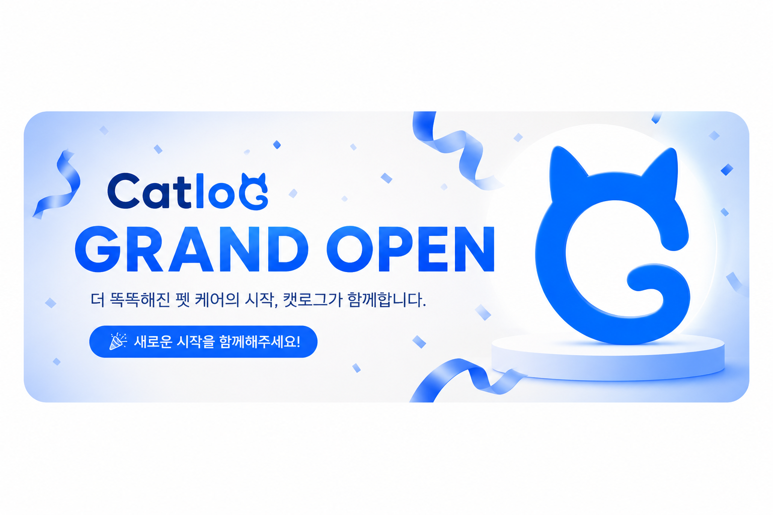 상단 광고